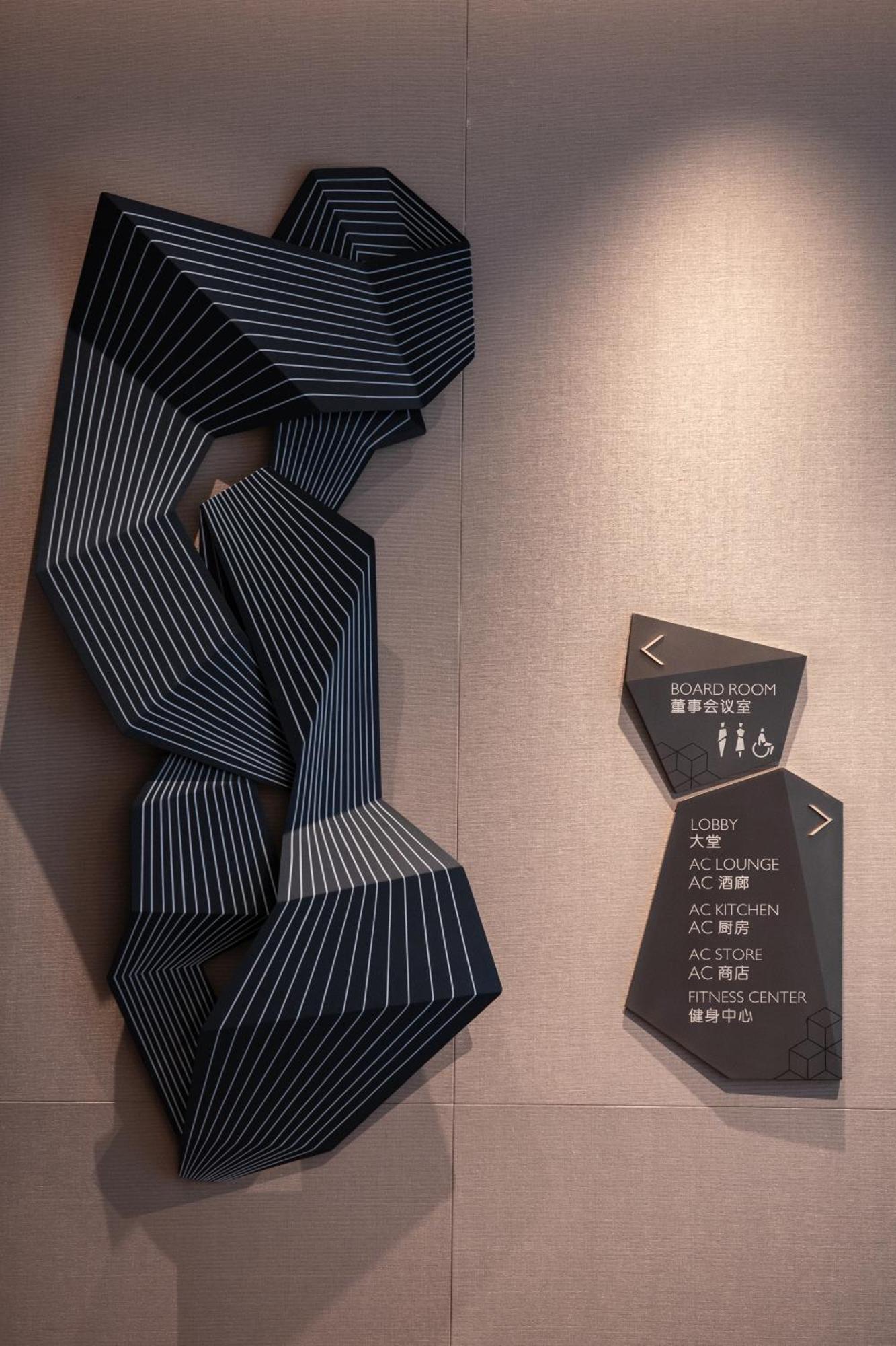 Ac Hotel By Marriott Chengdu North מראה חיצוני תמונה